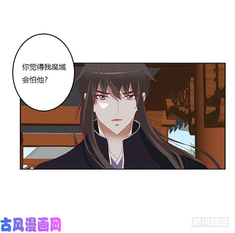 通灵妃本君很不爽