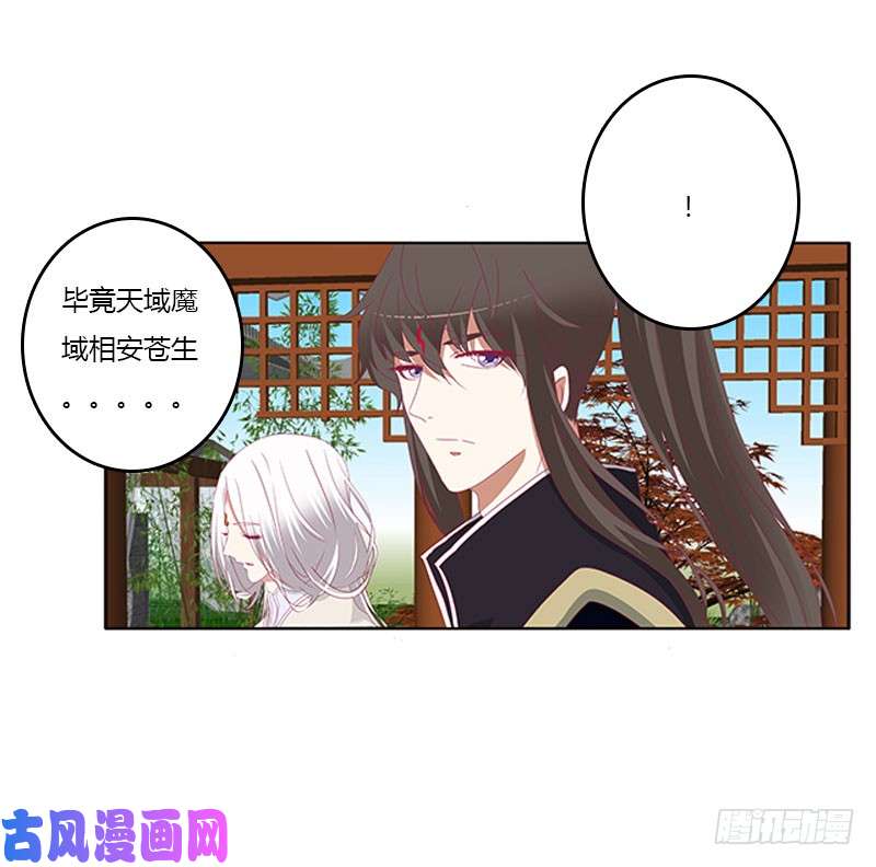 通灵妃本君很不爽