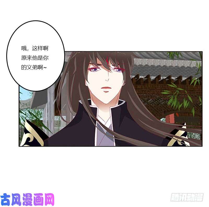 通灵妃本君会照顾“他”
