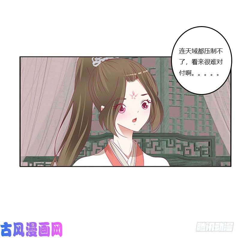 通灵妃本君会照顾“他”