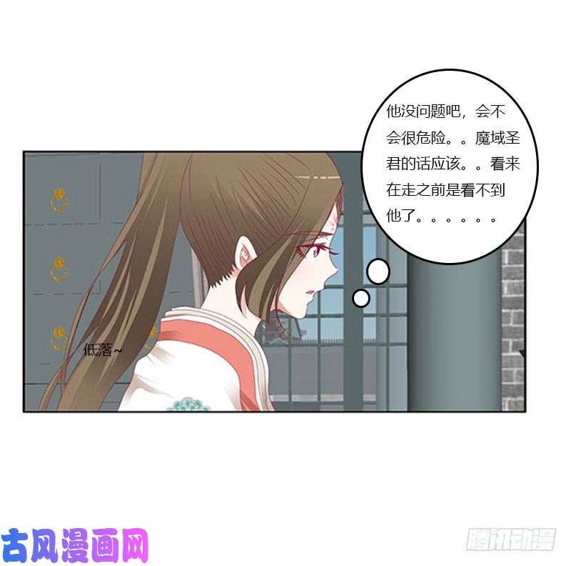 通灵妃本君会照顾“他”