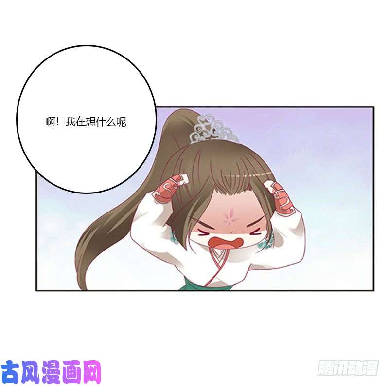 通灵妃本君会照顾“他”