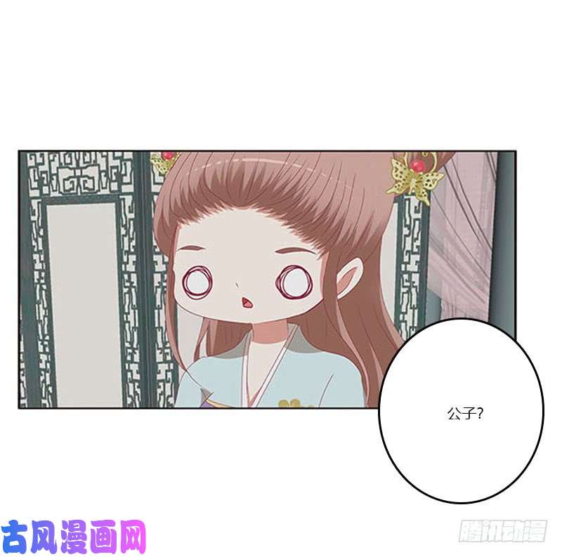 通灵妃本君会照顾“他”