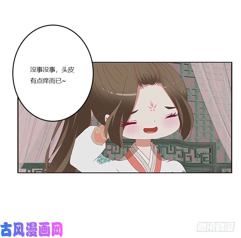 通灵妃本君会照顾“他”