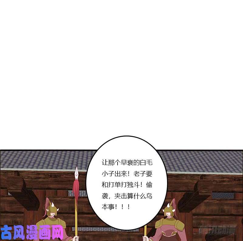 通灵妃本君会照顾“他”