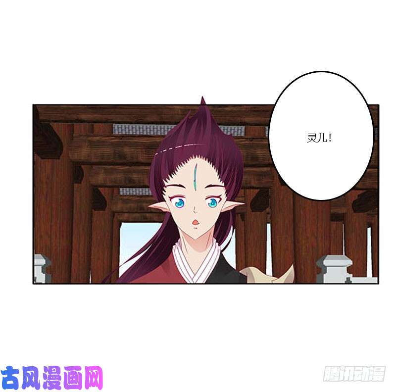 通灵妃本君会照顾“他”