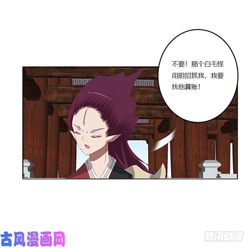 通灵妃本君会照顾“他”