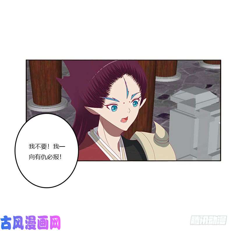 通灵妃本君会照顾“他”