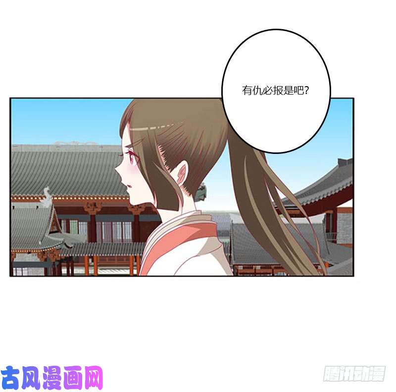 通灵妃本君会照顾“他”