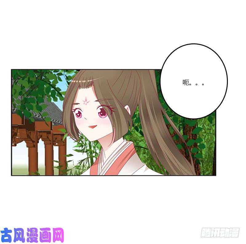 通灵妃本君会照顾“他”
