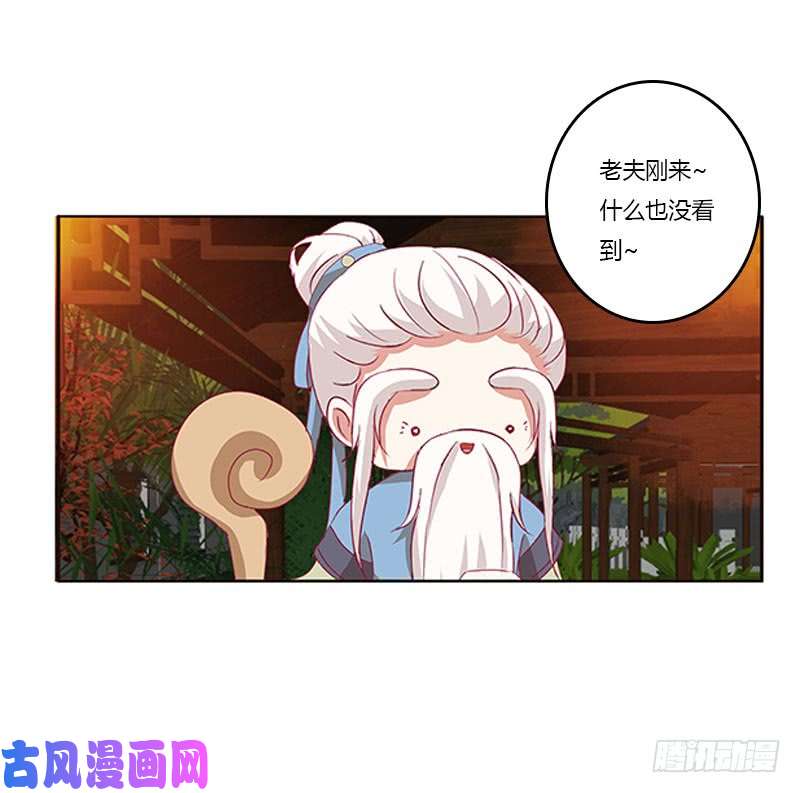 通灵妃本君的爱无处不在