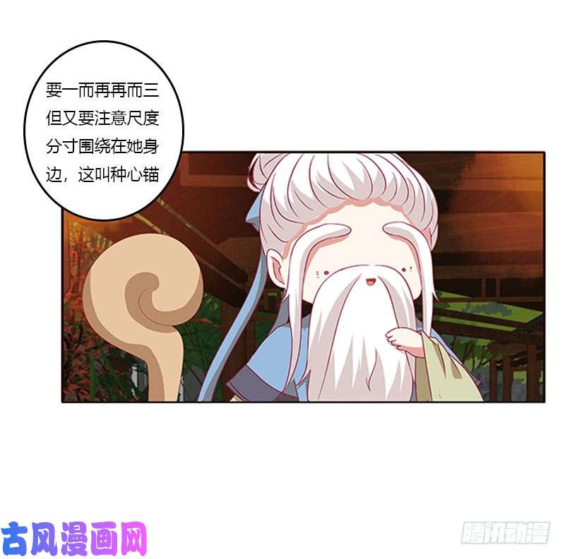 通灵妃本君的爱无处不在