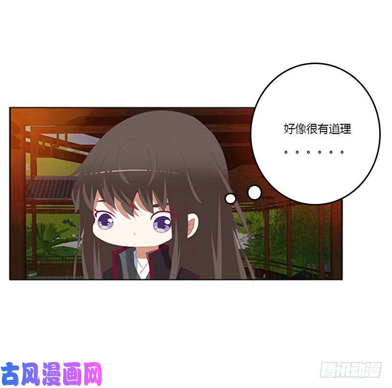 通灵妃本君的爱无处不在