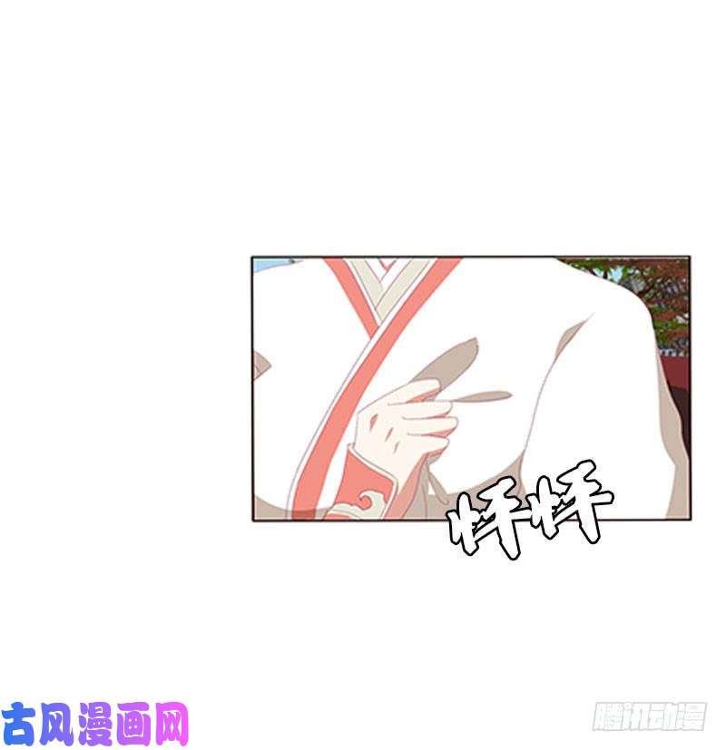 通灵妃本君的爱无处不在