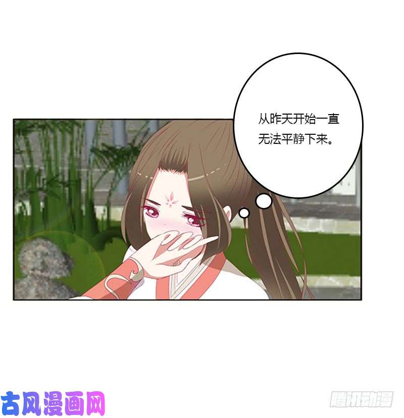 通灵妃本君的爱无处不在