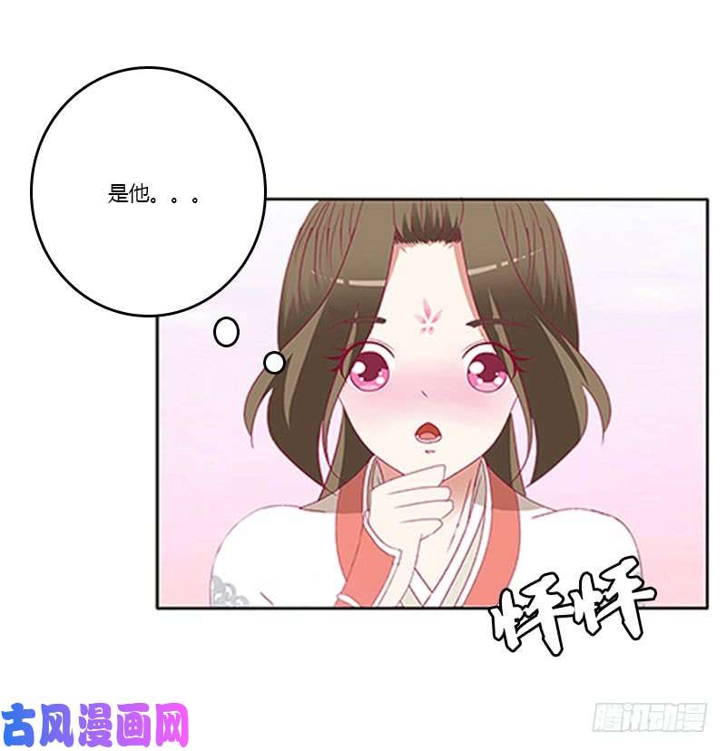 通灵妃本君的爱无处不在