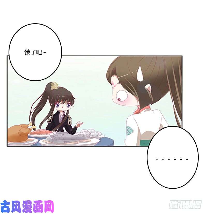 通灵妃本君的爱无处不在