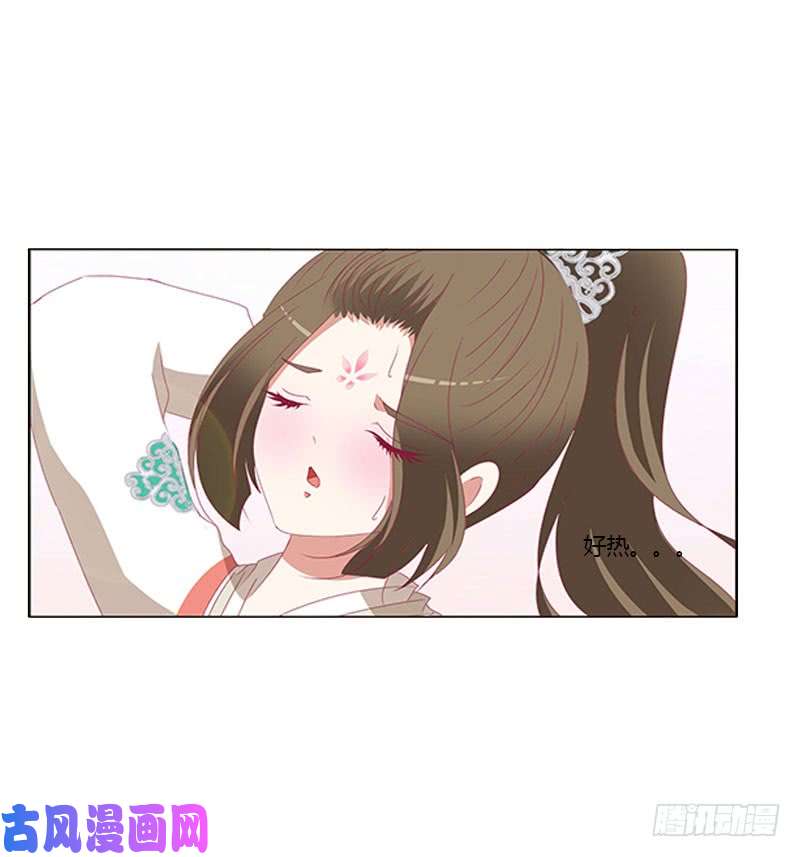 通灵妃本君的爱无处不在
