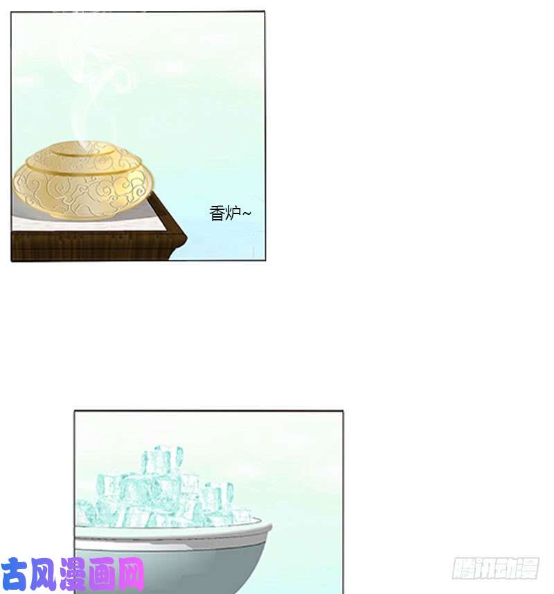 通灵妃本君的爱无处不在
