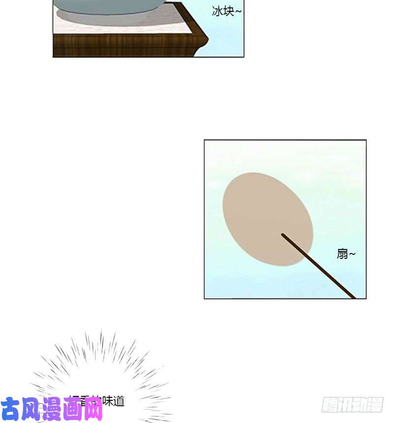 通灵妃本君的爱无处不在