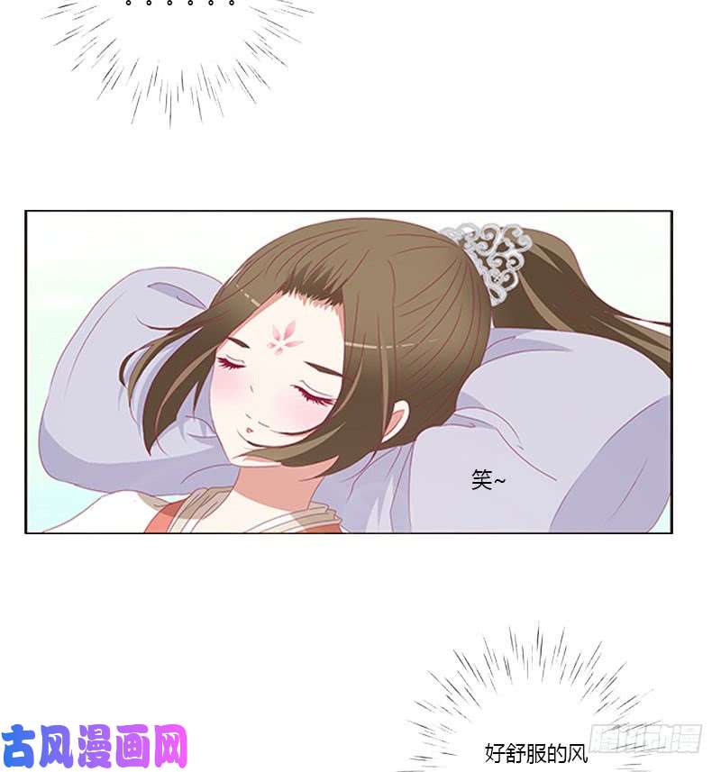 通灵妃本君的爱无处不在