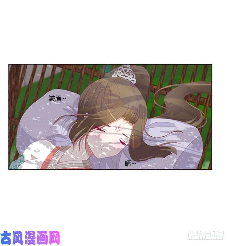 通灵妃本君的爱无处不在