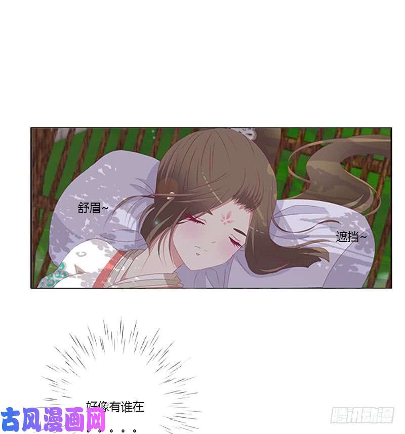 通灵妃本君的爱无处不在