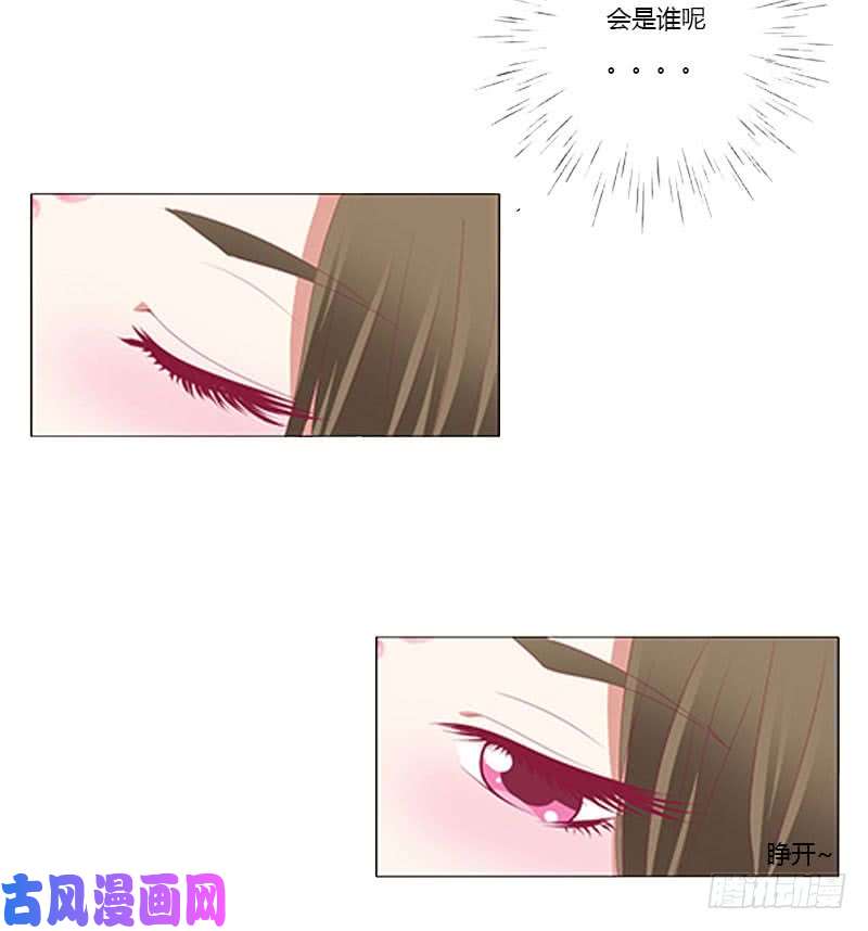 通灵妃本君的爱无处不在
