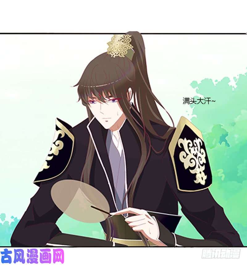 通灵妃本君的爱无处不在