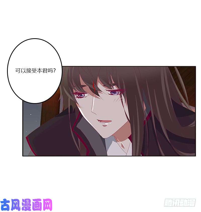 通灵妃本君的爱无处不在