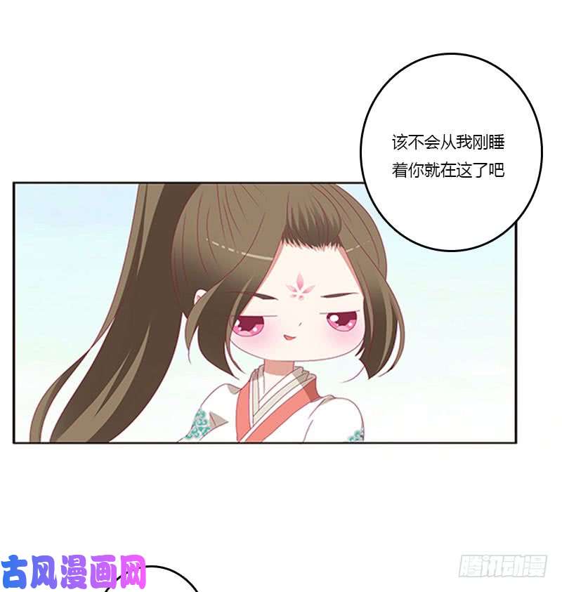 通灵妃本君的爱无处不在