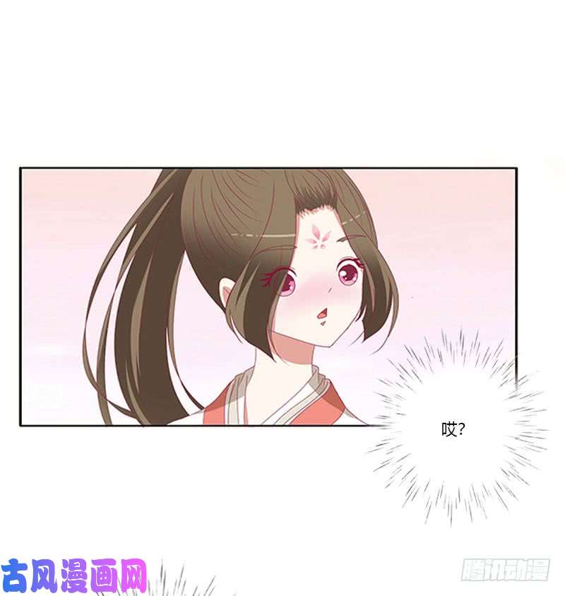 通灵妃本君的爱无处不在