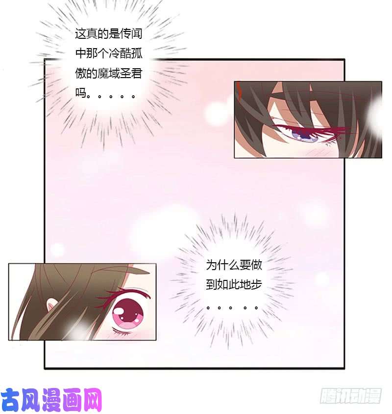 通灵妃本君的爱无处不在