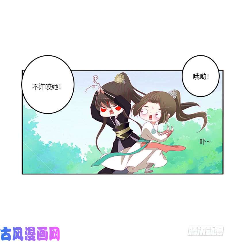 通灵妃本君的爱无处不在