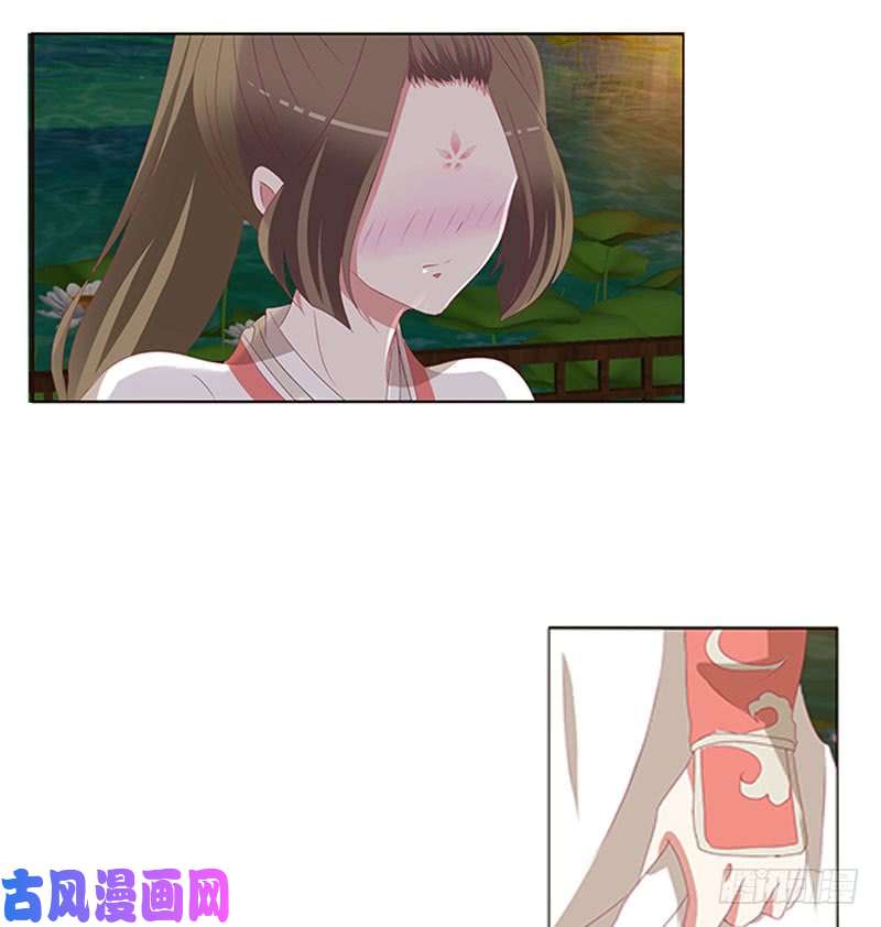 通灵妃本君的爱无处不在