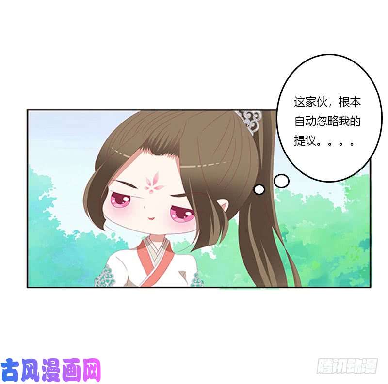 通灵妃本君的爱无处不在