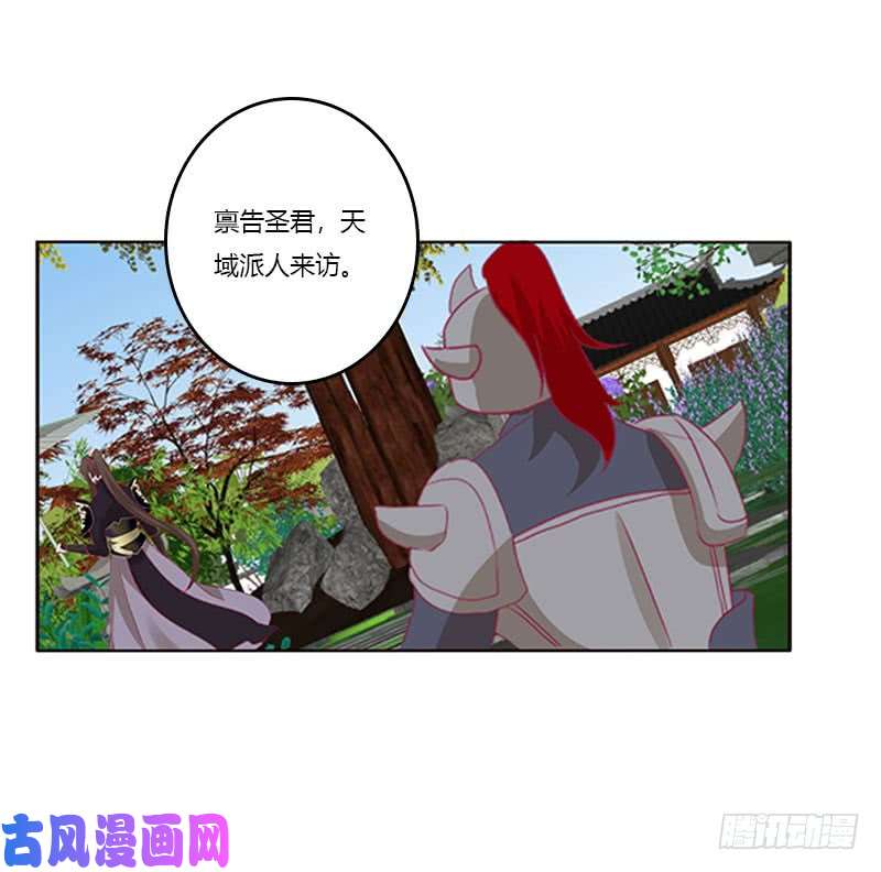 通灵妃本君的爱无处不在