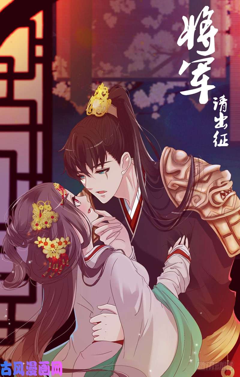 通灵妃本君的爱无处不在