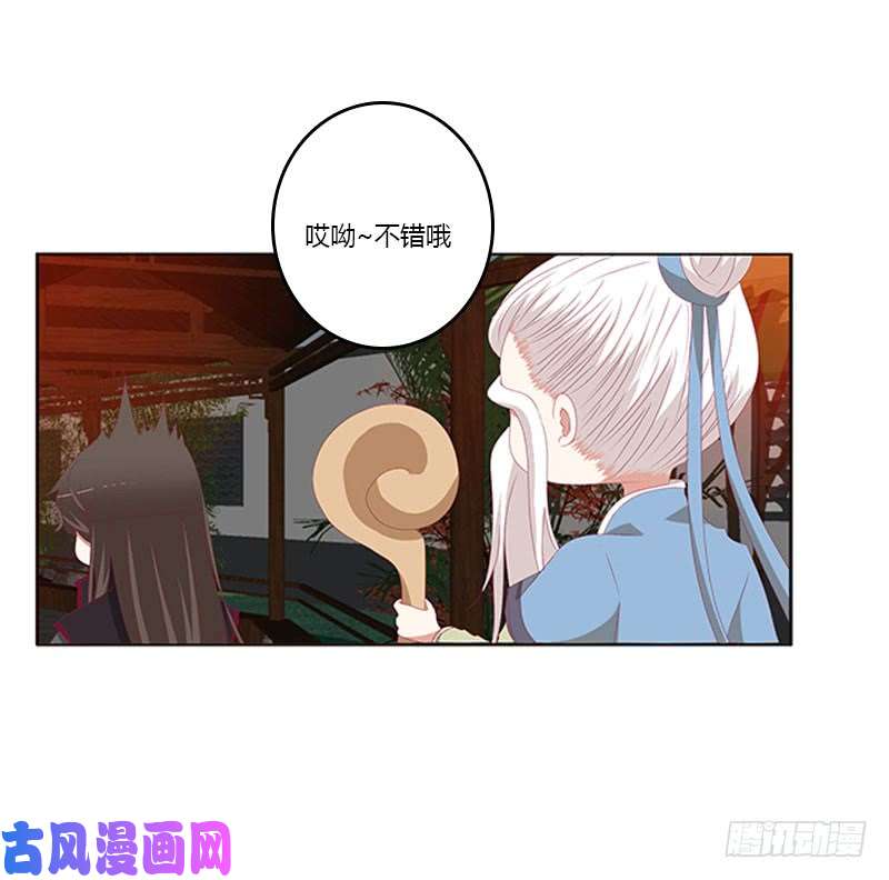 通灵妃本君的爱无处不在