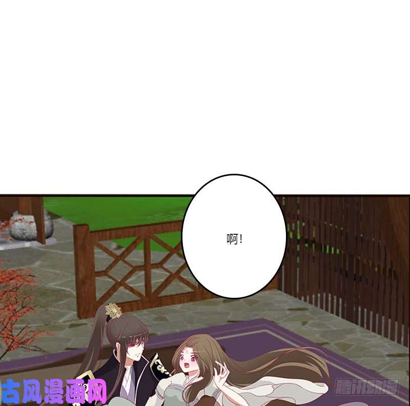 通灵妃你都不陪本君
