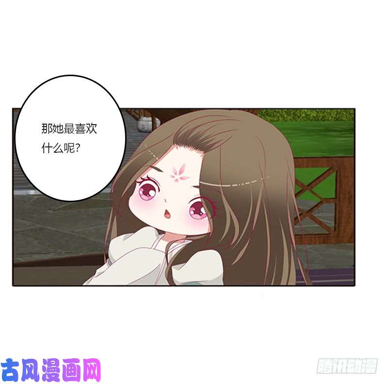 通灵妃你都不陪本君