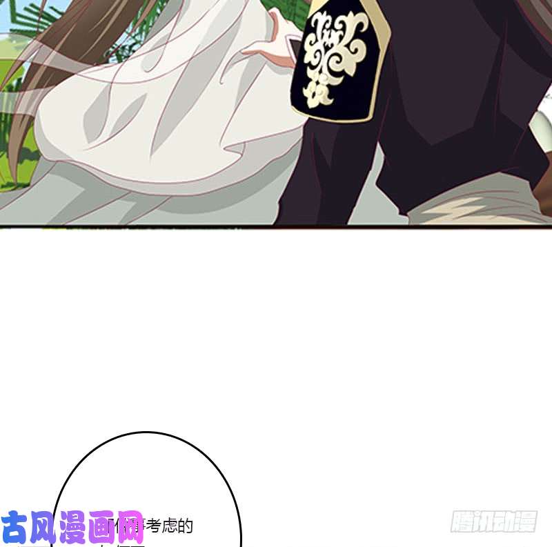 通灵妃你都不陪本君