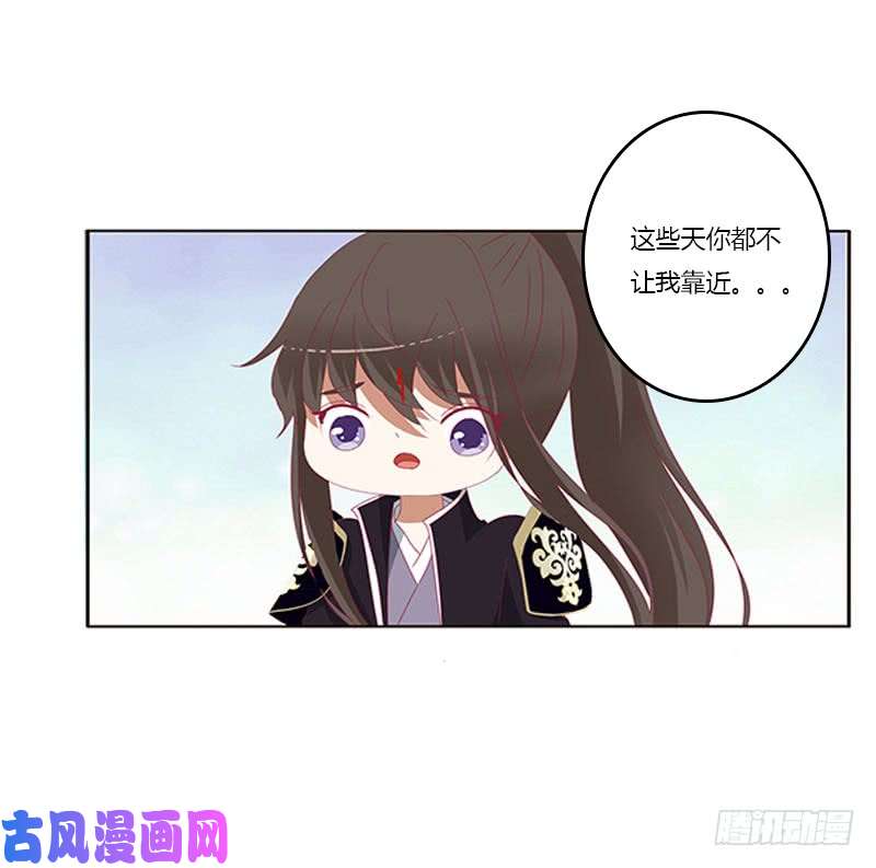 通灵妃你都不陪本君