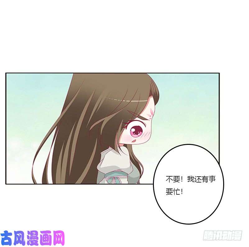 通灵妃你都不陪本君