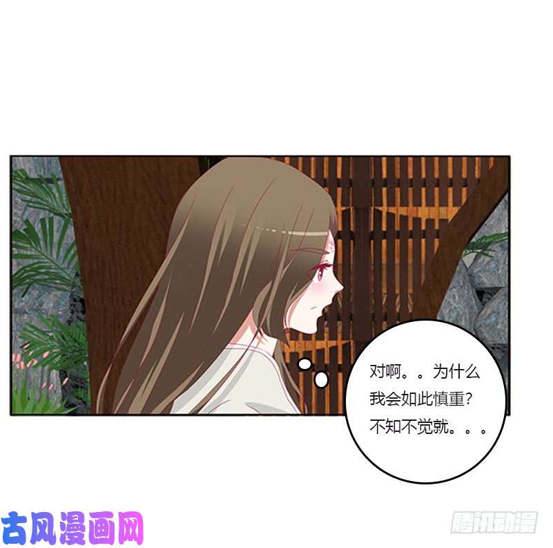通灵妃你都不陪本君