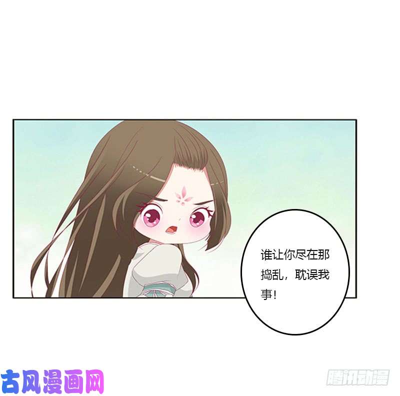 通灵妃你都不陪本君