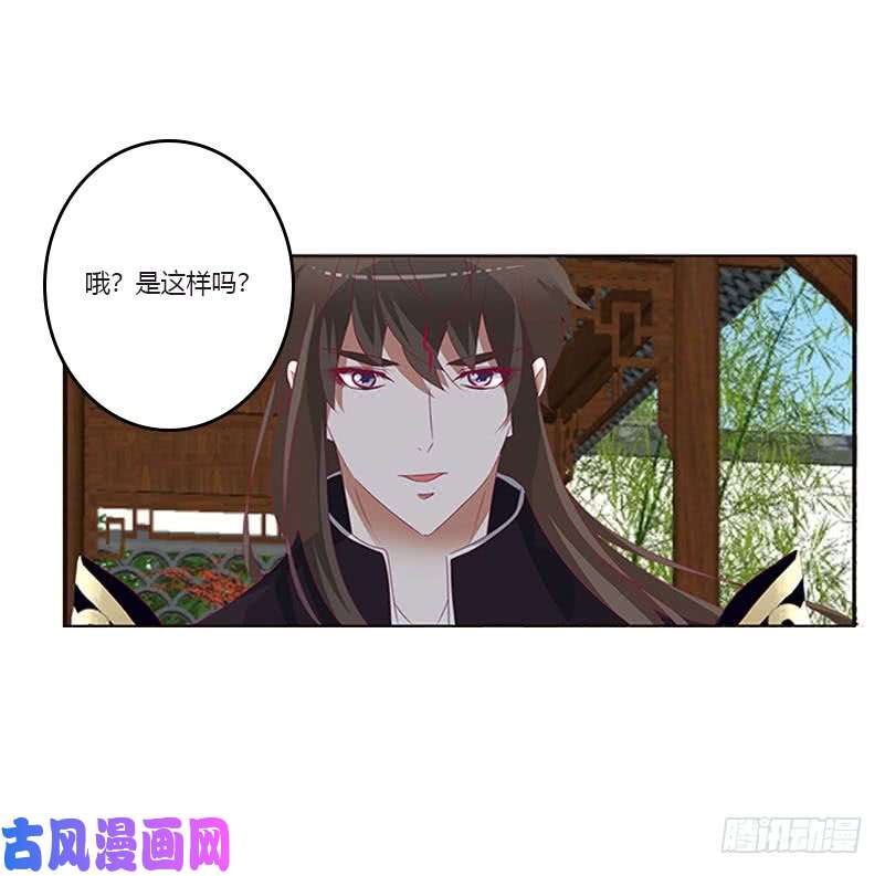 通灵妃你都不陪本君