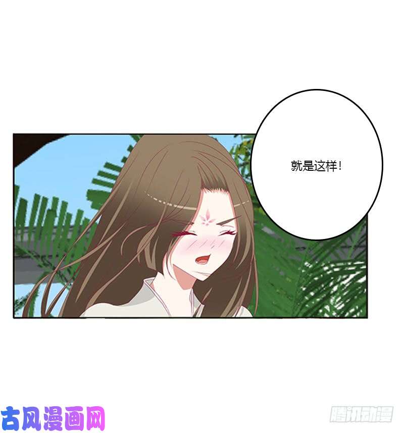 通灵妃你都不陪本君