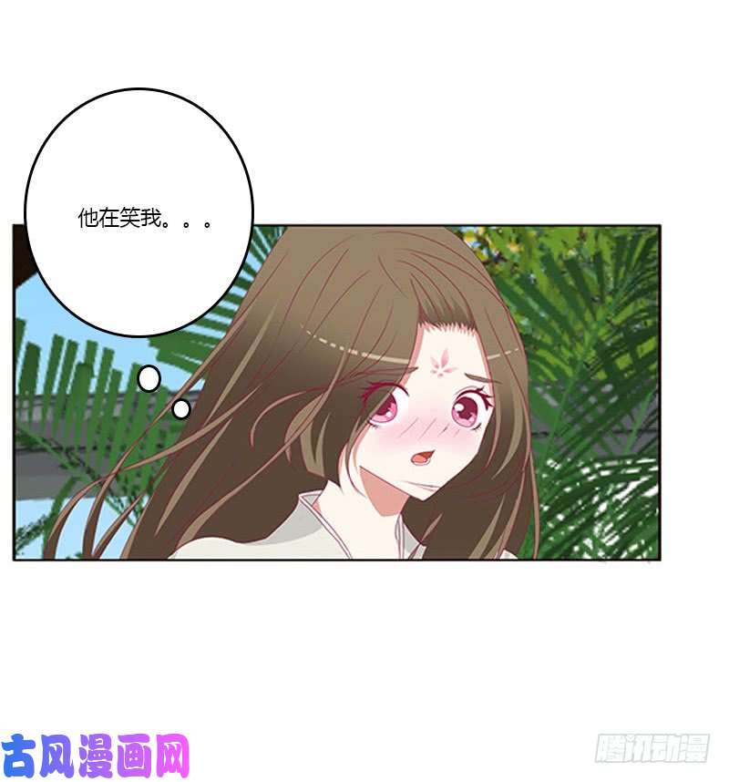 通灵妃你都不陪本君