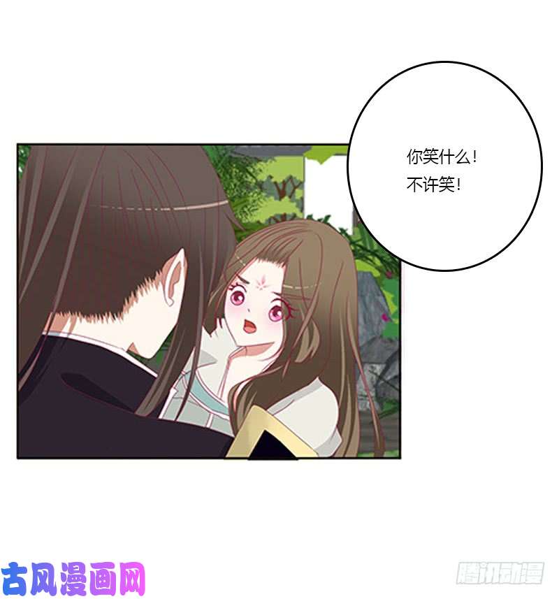 通灵妃你都不陪本君